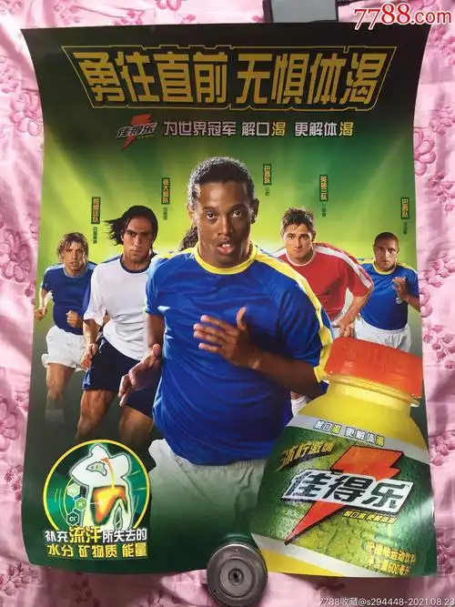 曾在上届亚