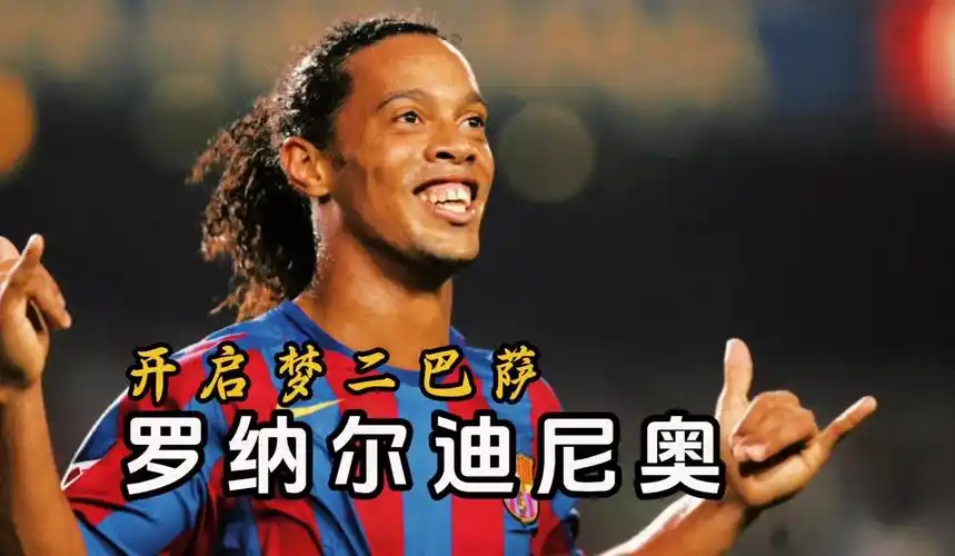来提升球队